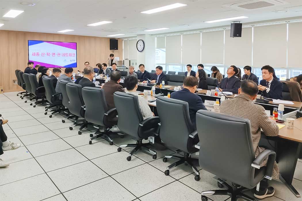 대전세종충남지사, 2023년 세종시 산·학·연·관 네트워크 회의 참석(12.6) 이미지