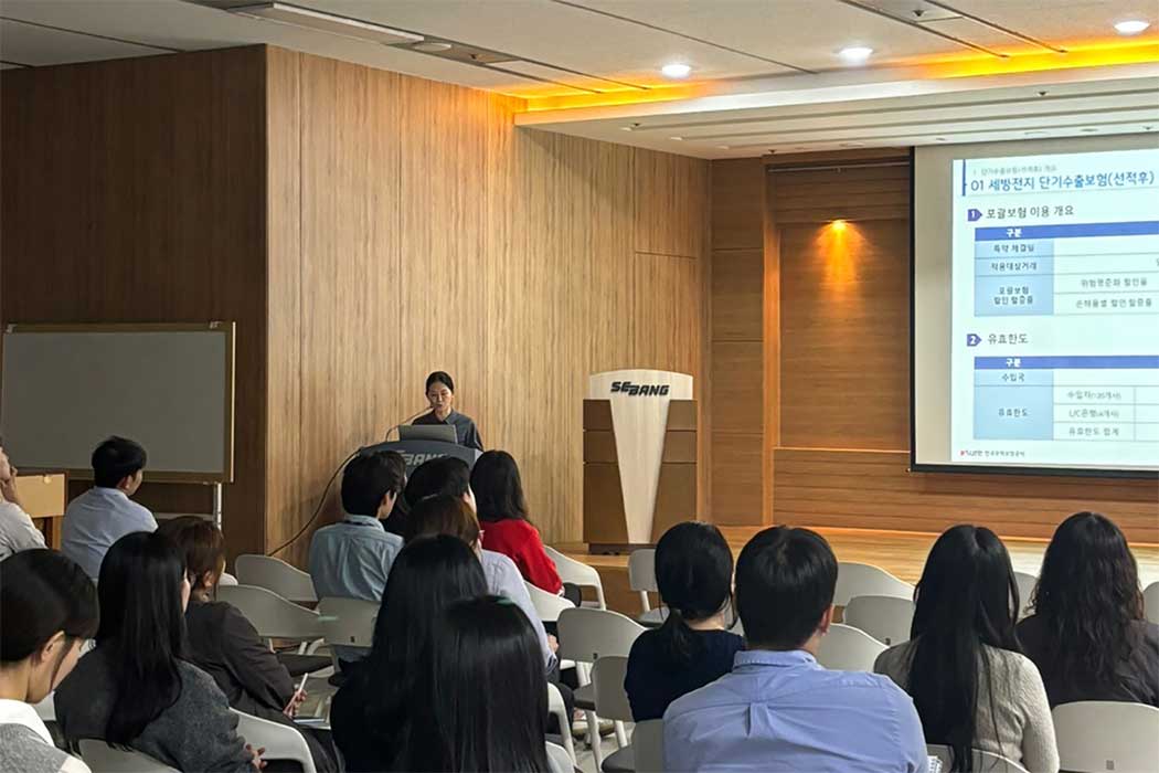 강남지사, 세방전지(주) 직원 대상 무역보험 제도설명회 실시(9.26) 이미지