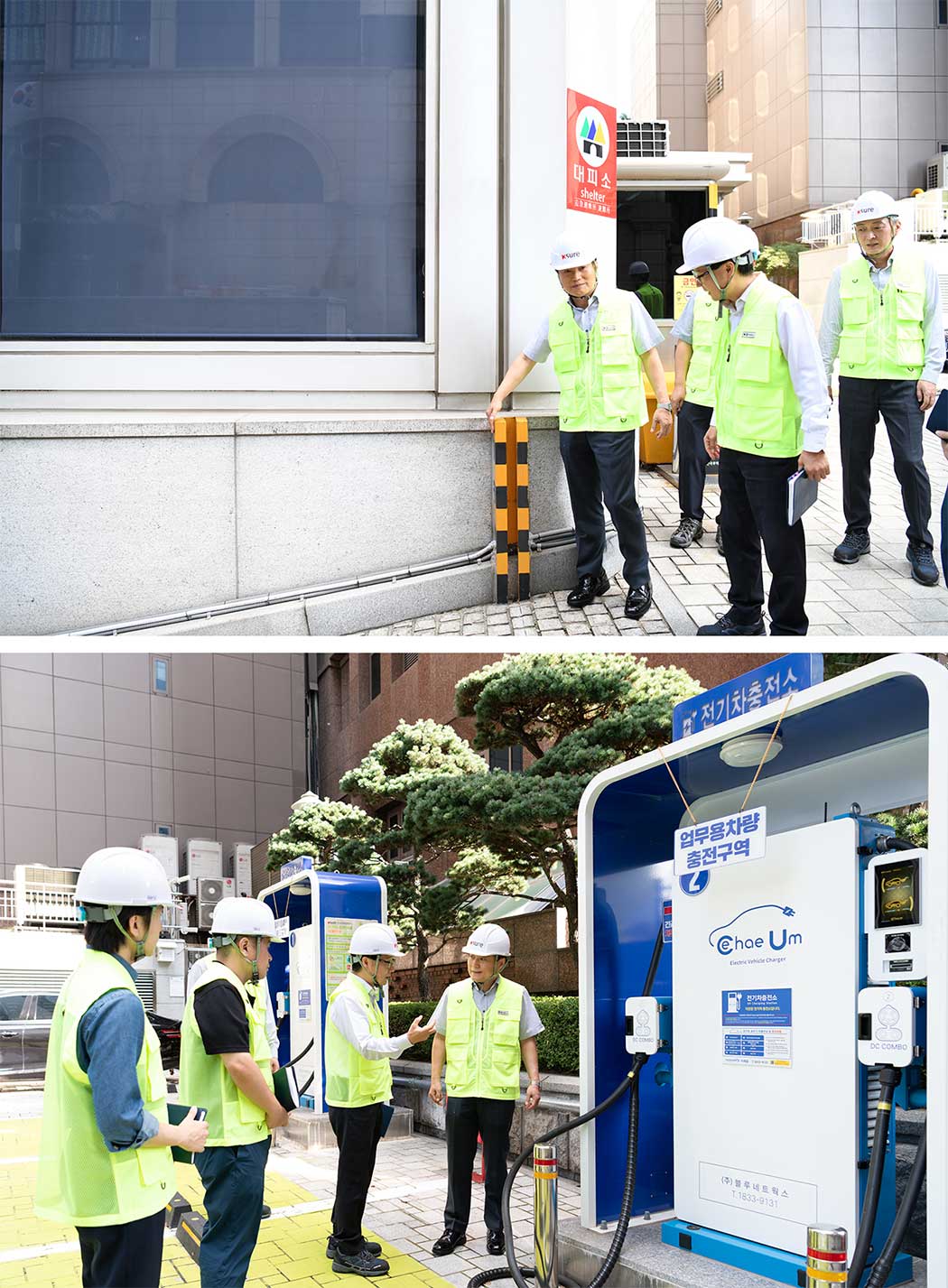 박진식 부사장, 풍수해 대비 사옥시설 안전보건점검 실시(9.30) 이미지