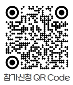 참가신청 QR코드 이미지