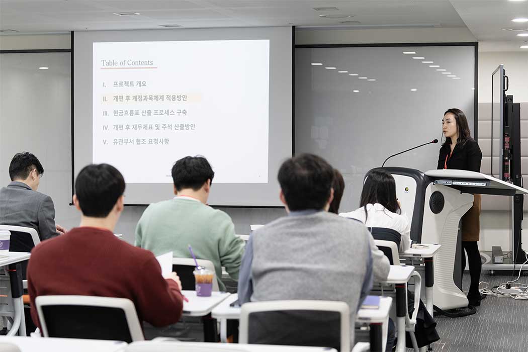 회계심사팀, 무역보험기금 결산체계 개편 컨설팅 종료보고 및 시스템 구축계획 설명회 실시(1.22) 이미지