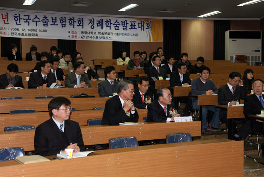 수출보험학회 학술대회, 동국대에서 개최(12.14) 이미지