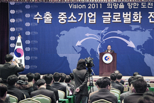 사장, "수출중소기업 글로벌화 전진대회" 참석(2.8) 이미지