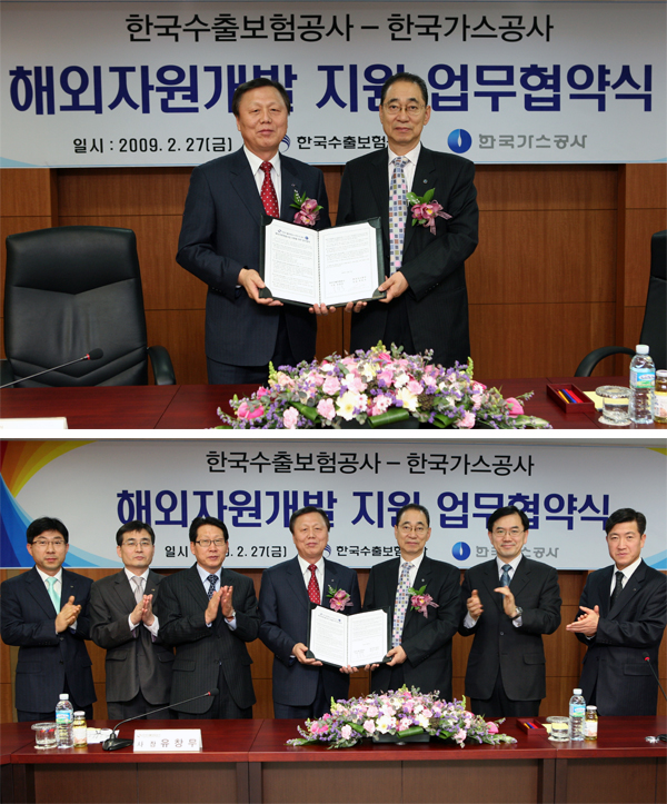 한국가스공사와 해외자원개발 지원을 위한 업무협약 체결 (2.27) 이미지
