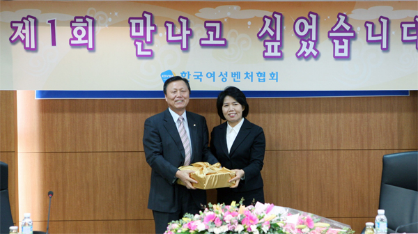 한국여성벤처협회, 공사방문 및 사장예방 (3.30) 이미지