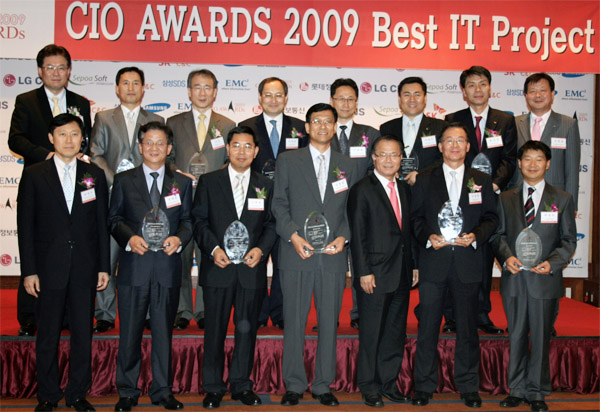 차세대통합정보시스템 구축(NEO-KIiiS) "2009 CIO AWARDS 본상" 수상 이미지