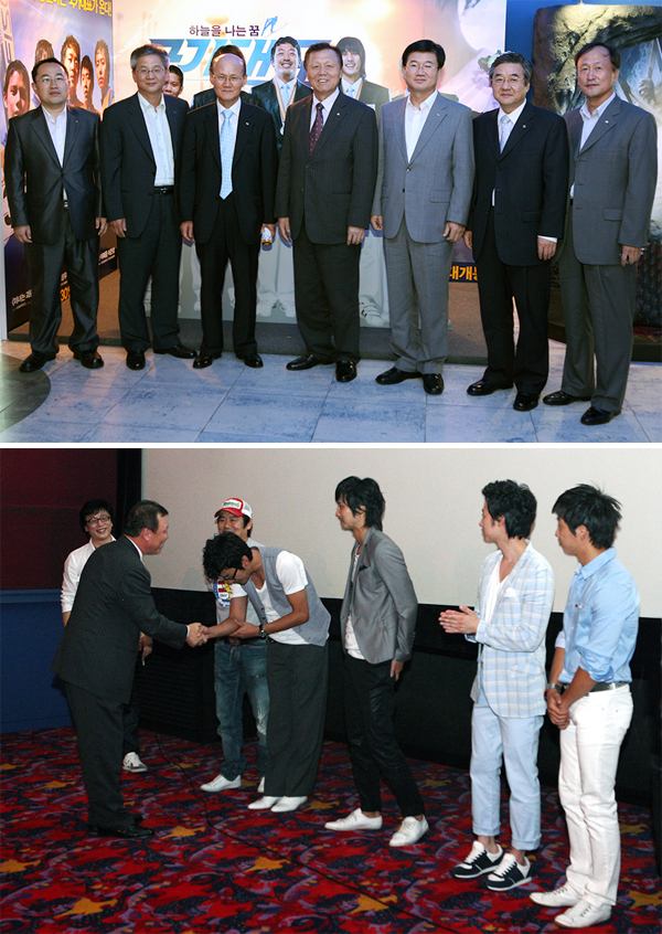 영화 국가대표 시사회 참석 (7.22) 이미지