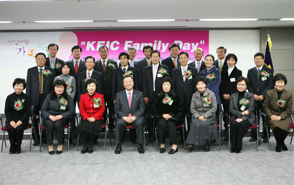 KEIC Family Day 개최 (12.22) 이미지