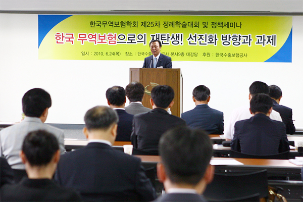 제25차 한국무역보험학회 정례학술대회 및 정책세미나 개최(6.24) 이미지