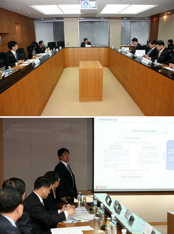 2010년 제 3차 금융자산운용위원회 회의 개최 (11.5) 이미지