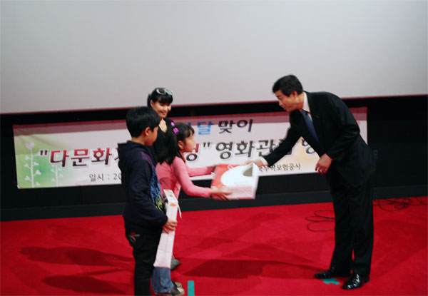 다문화 가정 어린이 초청 영화의 날 행사 개최 (5.4) 이미지