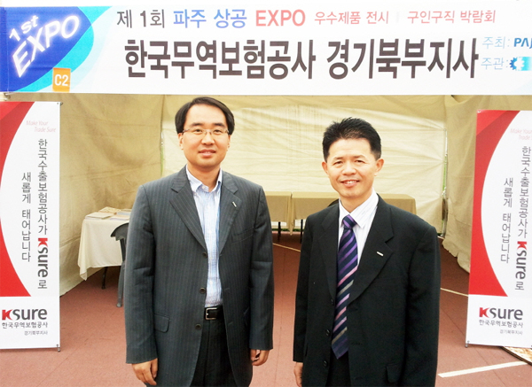 경기북부지사 파주상공 EXPO 참가 (5.26) 이미지