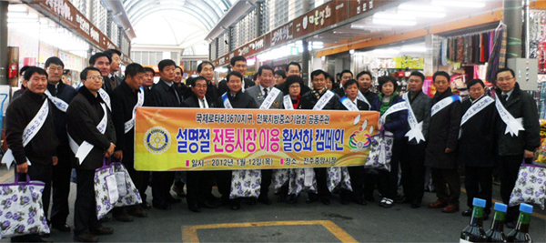 전북지사, 2012년 설명절 전통시장 이용활성화 캠페인 참석 (1.12) 이미지