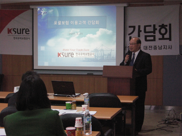 2012년 대전충남지사 포괄보험업체 간담회 개최 (3.21) 이미지