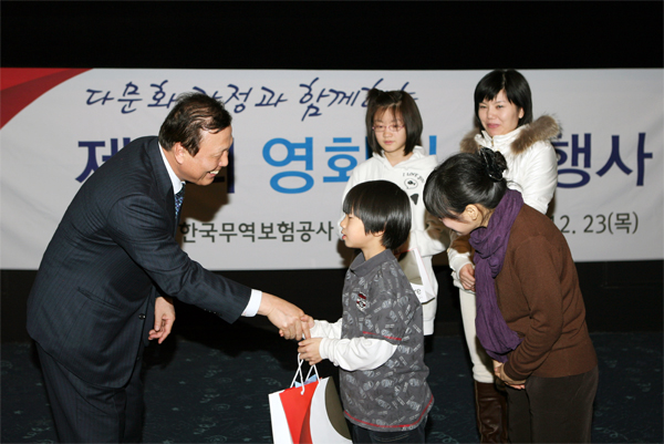 다문화가정 영화의 날 행사 개최 (09.12.29) 이미지