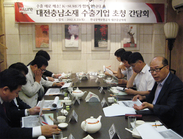 대전충남지사, 무역금융 애로 해소를 위한 간담회 개최 (8.23) 이미지