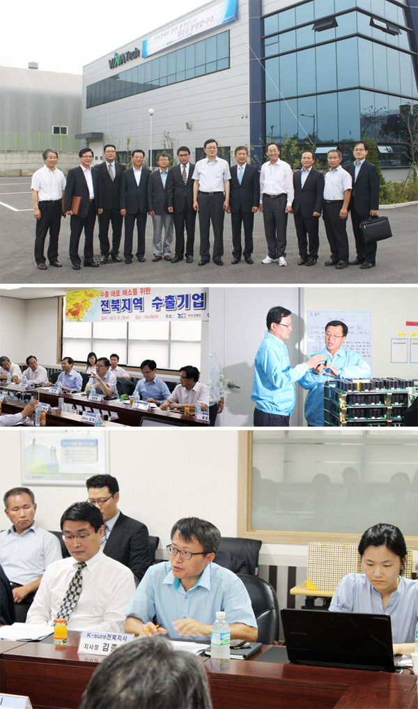전북지사, 지경부 홍석우 장관 도내 주요 수출기업과의 면담 및 현장 방문 (8.29) 이미지