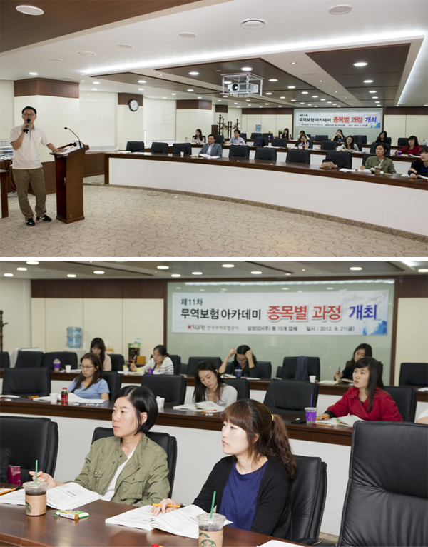 2012년도 제 11차 무역보험 아카데미 종목별과정 개최 (9.21) 이미지