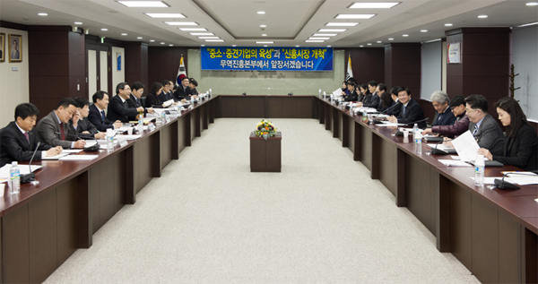 무역진흥본부, 2013년도 사업계획보고 개최 (1.3) 이미지
