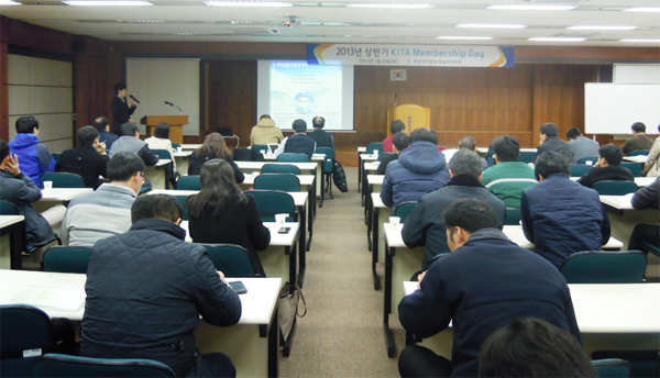 경남지사, ‘2013년 상반기 무역협회 Membership Day 참여 (1.29) 이미지