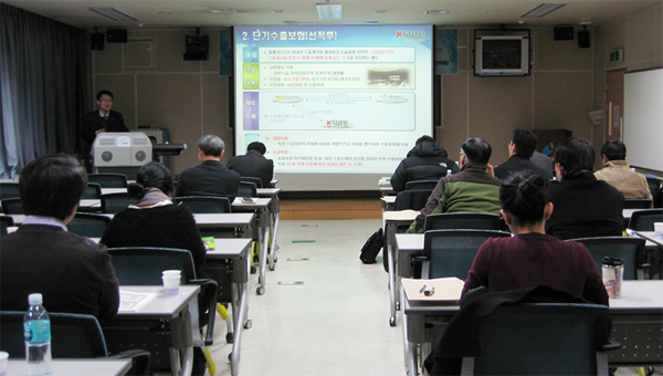 대전충남지사, 2013년 수출지원사업 설명회 개최 (2.20) 이미지