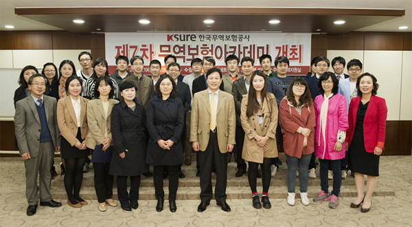 2013년 제7차 무역보험 아카데미(일반과정) 개최 (4.19) 이미지