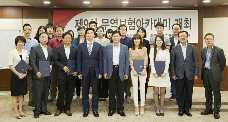 2013년 제9차 무역보험 아카데미(일반과정) 개최 (5.24) 이미지