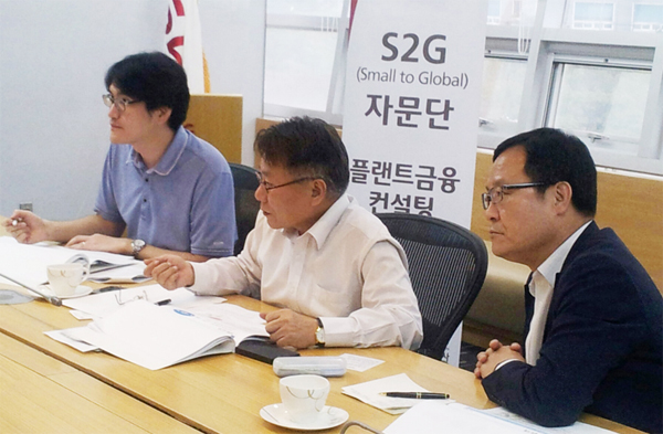 S2G 플랜트 금융지원자문단 13차 컨설팅회의 개최 (8.29) 이미지