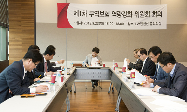 제1차 무역보험 역량강화 위원회 개최 (9.23) 이미지