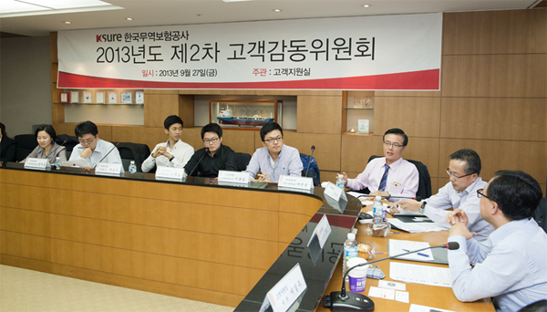 2013년 제2차 고객감동위원회 개최 (9.27) 이미지