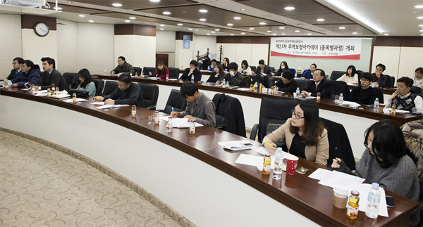 2013년 제21차 무역보험아카데미(종목별과정) 개최 (12.13) 이미지