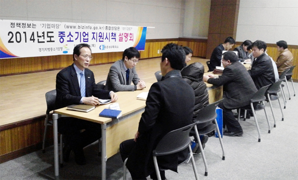 경기북부지사, 2014년 중소기업지원시책 설명회 참석 (2.6) 이미지
