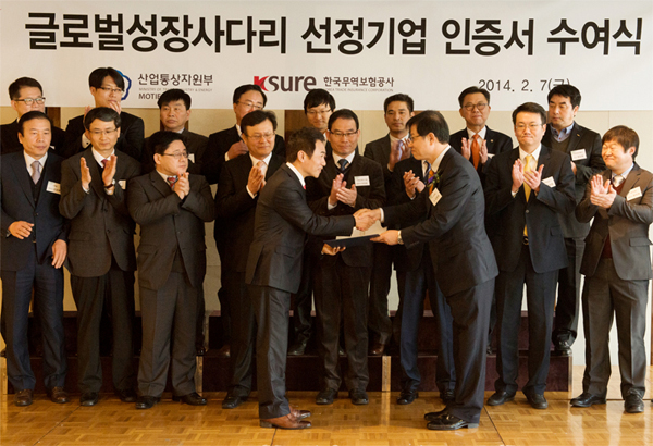 글로벌 성장사다리 인증서 수여식 개최 (2.7) 이미지