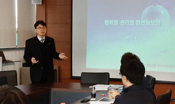 부산지사, 한국조선해양기자재공업협동조합 회원사 대상 환변동보험 설명회 개최 (2.11) 이미지