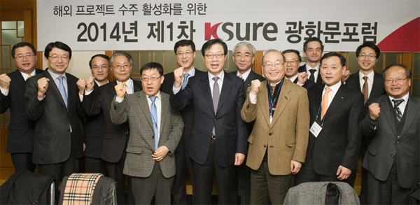 2014년 제1차 광화문포럼 개최 (2.20) 이미지