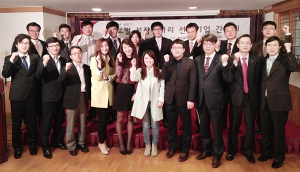 충북지사, 2014년 글로벌성장사다리 간담회 개최 (4.16) 이미지