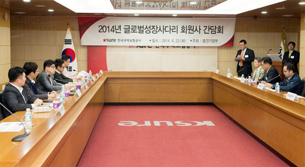 글로벌 성장사다리 회원사 간담회 개최 (4.22) 이미지