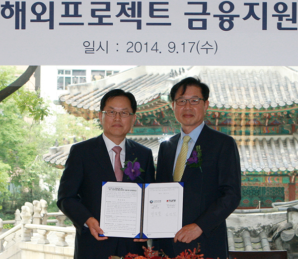 신한은행과 중소중견기업 해외프로젝트 금융지원 업무협약  체결 (9.17) 이미지