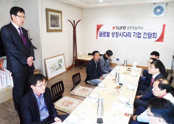 광주전남지사, 글로벌성장사다리 기업 간담회  개최(10.15) 이미지