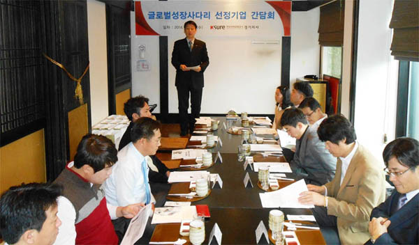 경기지사, 2014년 하반기 글로벌성장사다리 간담회 개최(12.10) 이미지