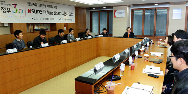 K-sure Future Board 제5차 회의 개최(12.23) 이미지