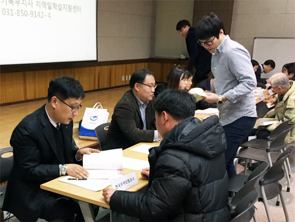 경기북부지사, 2015년 중소기업 지원시책 합동설명회 참여(1.27) 이미지