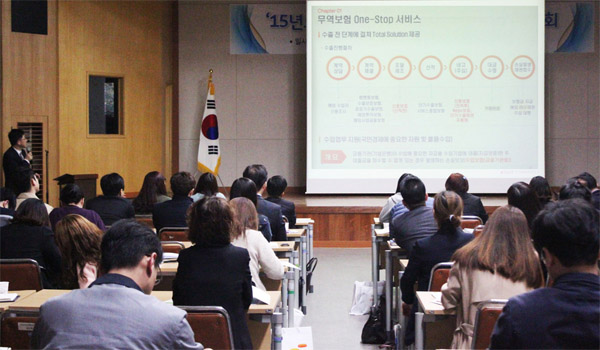 인천지사, 2015년 중소기업 수출역량 강화사업 설명회 참여(4.22) 이미지
