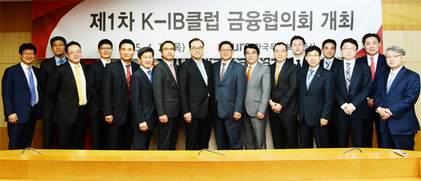 프로젝트금융총괄부, 제1차 K-IB 금융협의회 개최(4.23) 이미지