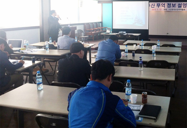 부산지사, 2015 상반기 수산무역정보 설명회 참여(5.12) 이미지