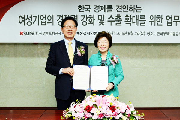 우리 공사, 한국여성경제인협회와 업무협약 체결(6.4) 이미지