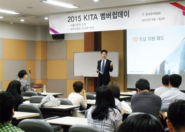 충북지사, 2015년 기관별 수출지원사업 설명회 참여(9.1) 이미지