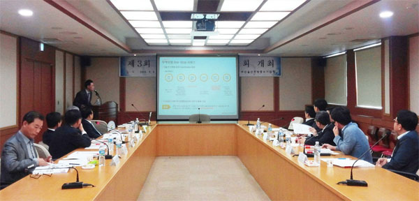 부산지사, 제3회 소중기업지원협의회 참석(9.8) 이미지