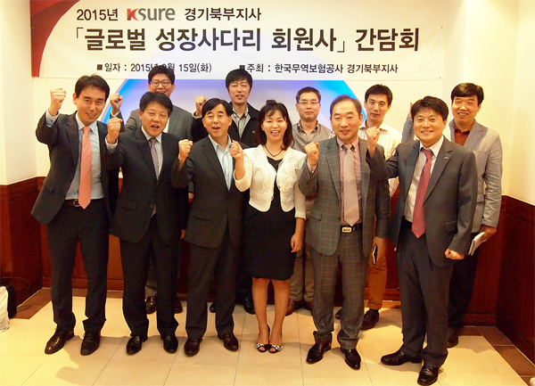 경기북부지사, 2015년 글로벌 성장사다리 회원사 간담회 개최(9.15) 이미지
