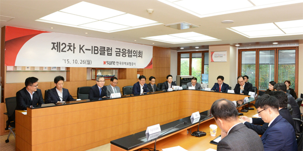 프로젝트금융총괄부, 제2차 K-IB 금융협의회 개최(10.26) 이미지